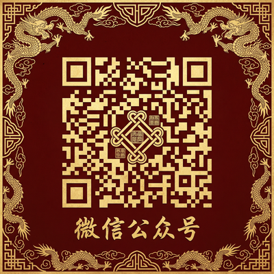 海角网微信公众号二维码